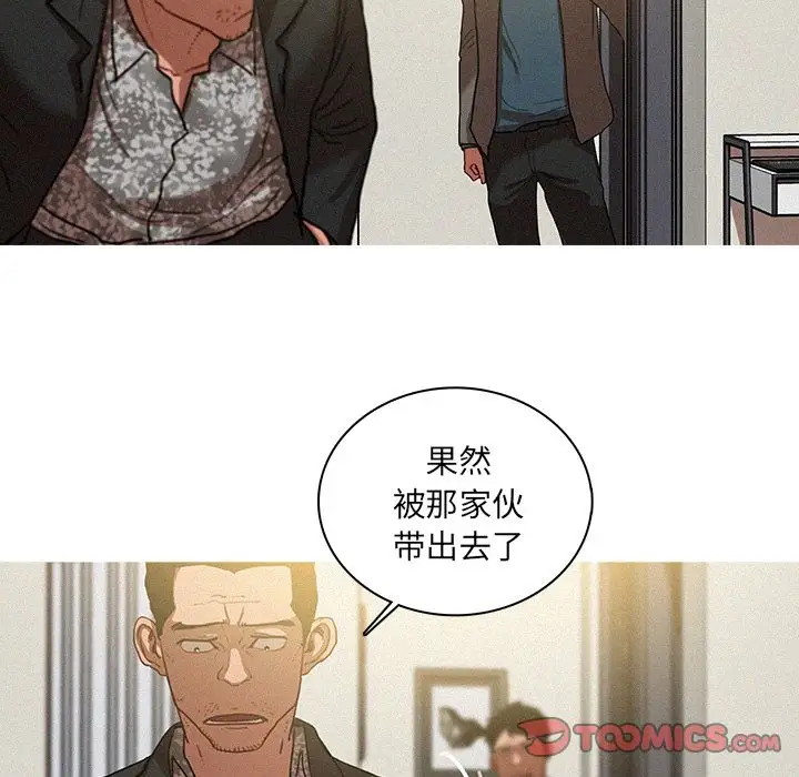 第28章 - 第38.jpg页