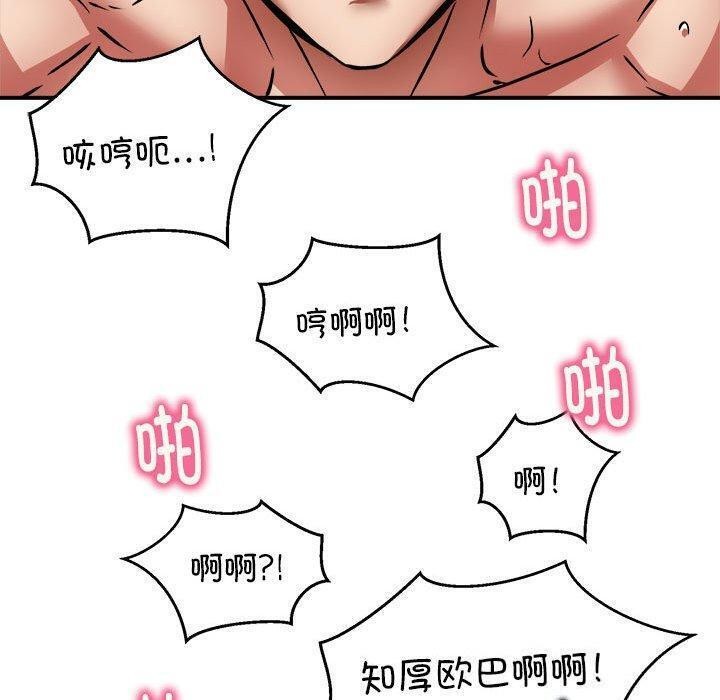 第26话 - 第13.jpg页