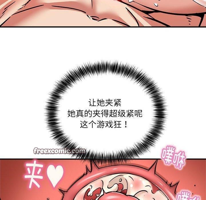 第26话 - 第16.jpg页