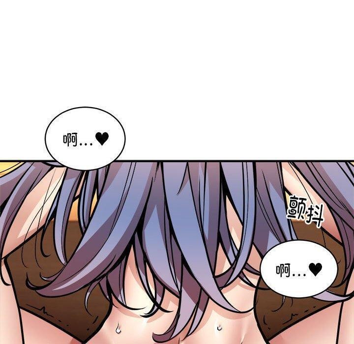 第26话 - 第18.jpg页