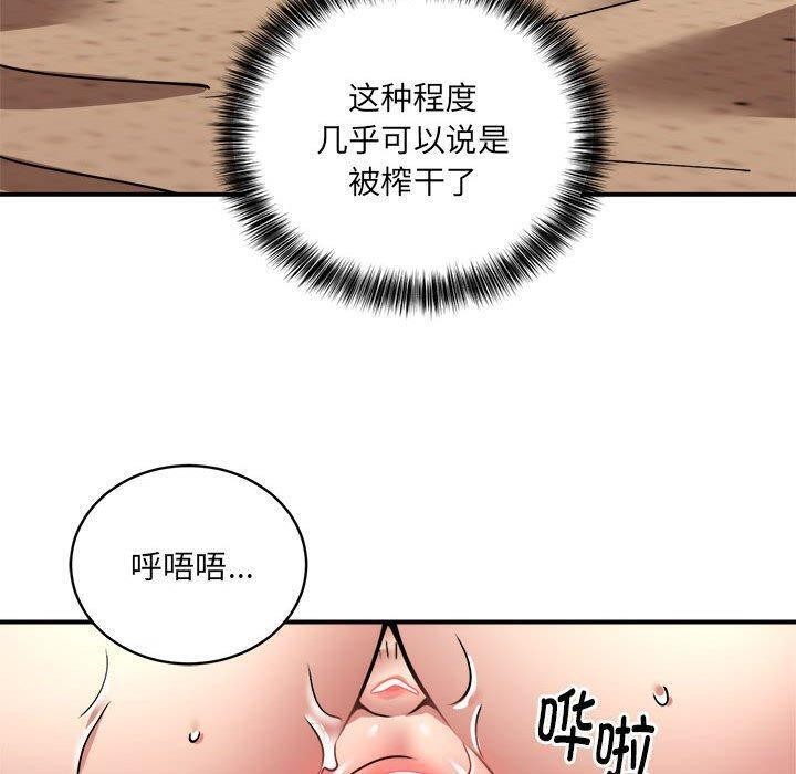 第26话 - 第20.jpg页