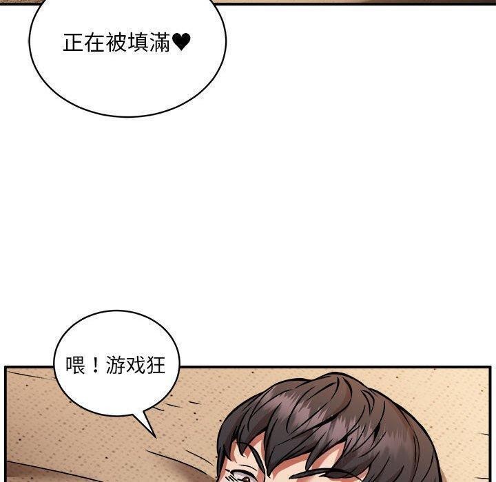 第26话 - 第23.jpg页