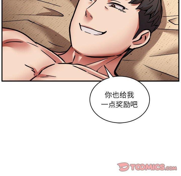 第26话 - 第24.jpg页