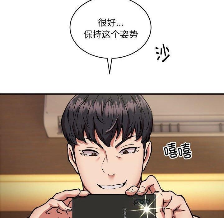 第26话 - 第27.jpg页
