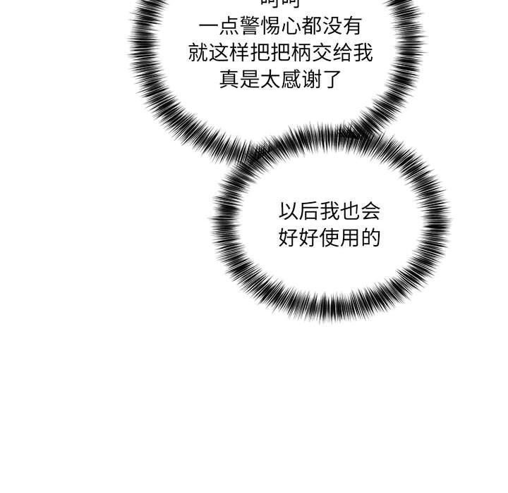 第26话 - 第31.jpg页