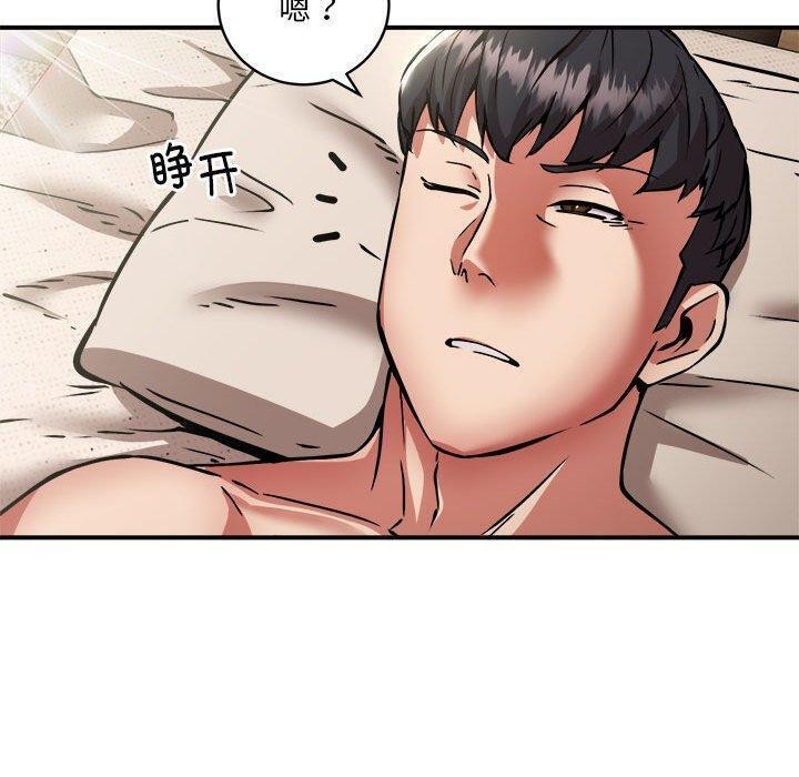 第26话 - 第35.jpg页