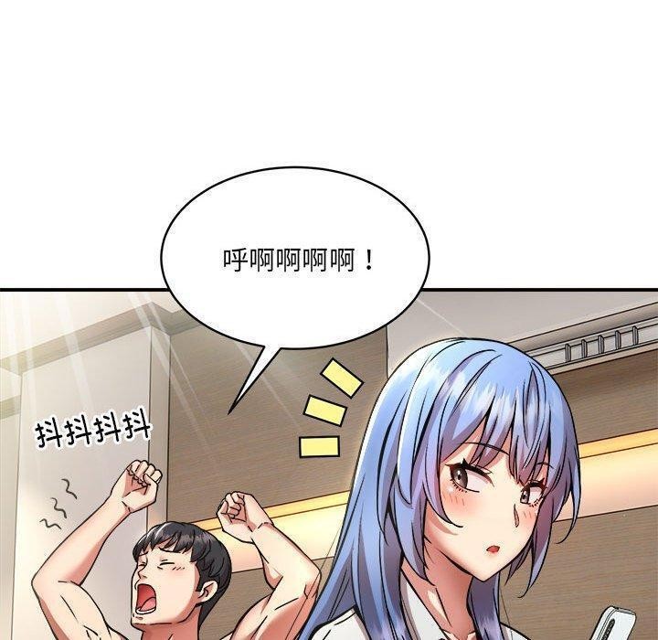 第26话 - 第36.jpg页