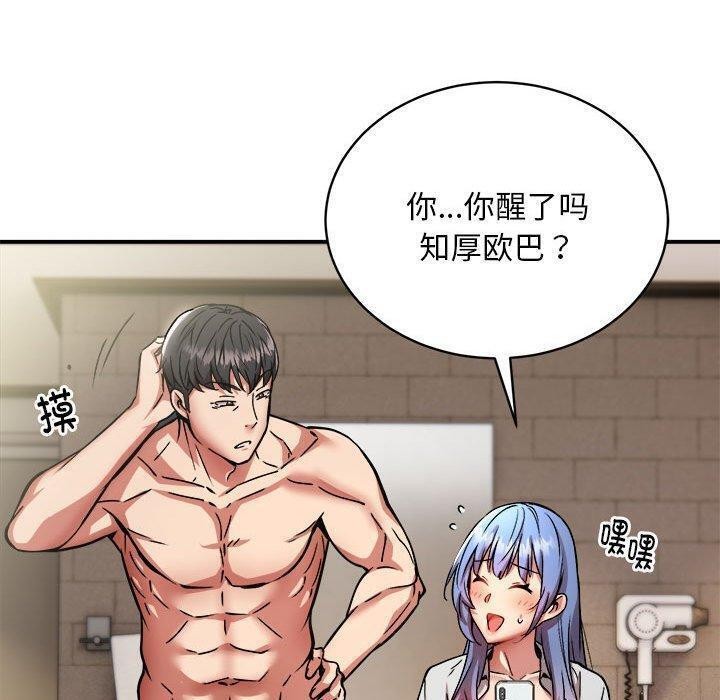 第26话 - 第38.jpg页