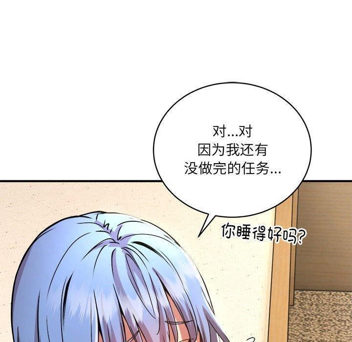 第26话 - 第40.jpg页