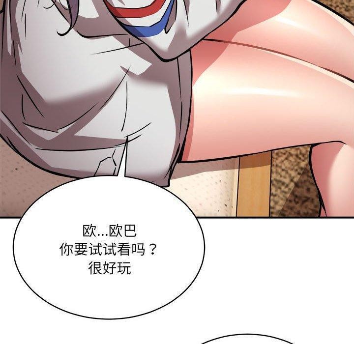 第26话 - 第42.jpg页