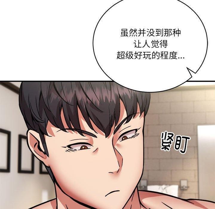 第26话 - 第43.jpg页