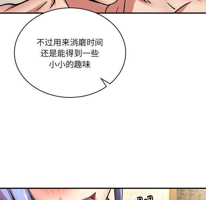 第26话 - 第44.jpg页