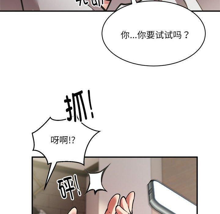 第26话 - 第46.jpg页