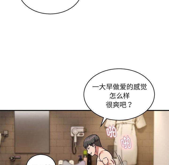 第26话 - 第49.jpg页