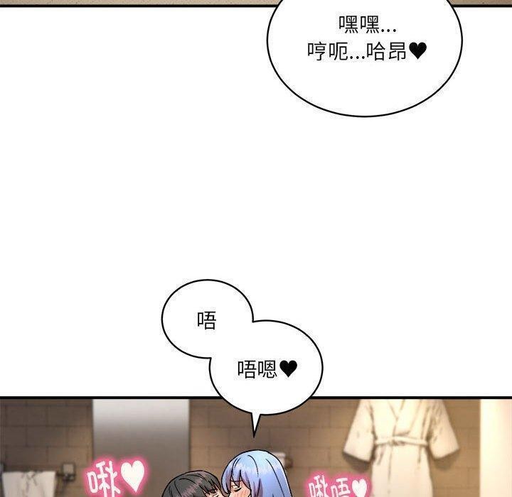 第26话 - 第52.jpg页