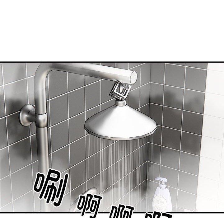第26话 - 第54.jpg页
