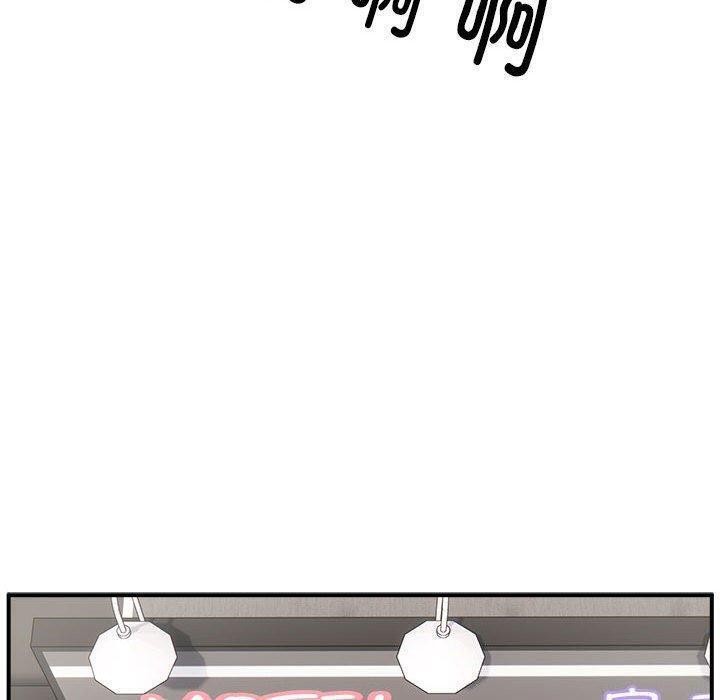 第26话 - 第55.jpg页