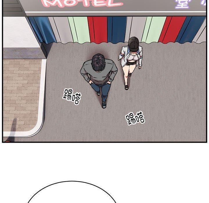 第26话 - 第56.jpg页