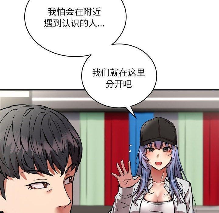 第26话 - 第57.jpg页