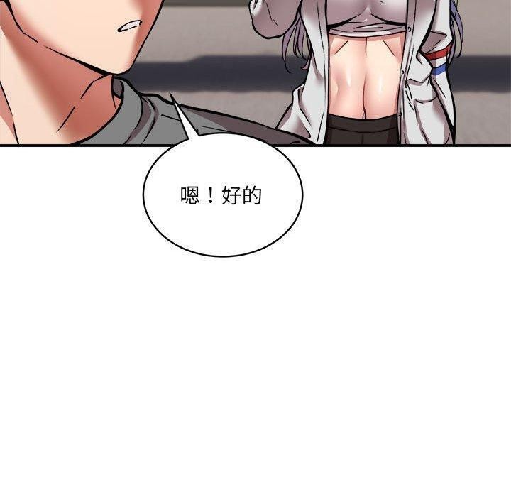 第26话 - 第58.jpg页