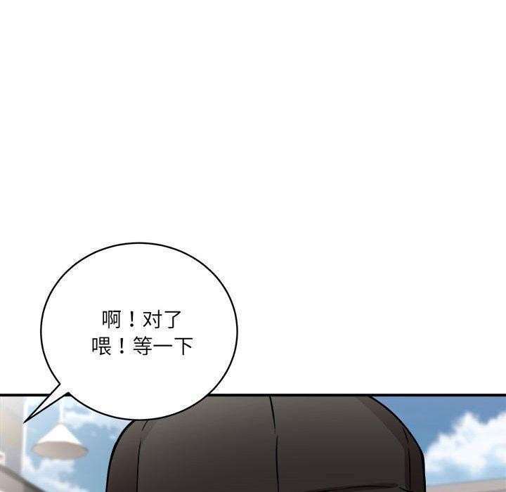 第26话 - 第60.jpg页