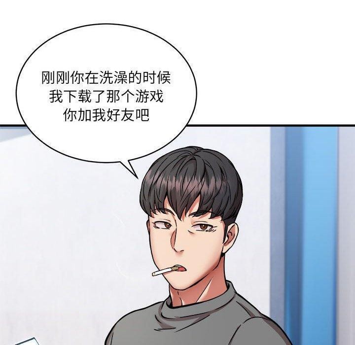 第26话 - 第62.jpg页
