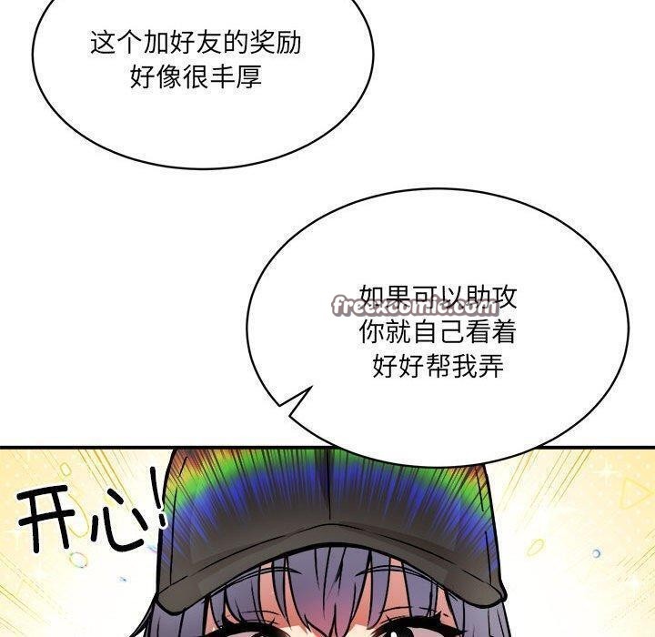 第26话 - 第64.jpg页