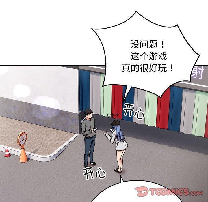 第26话 - 第66.jpg页