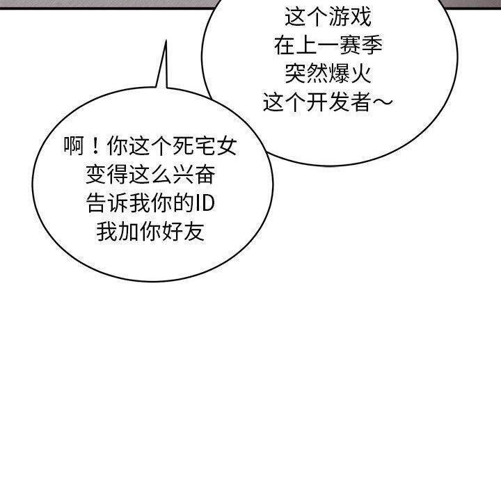 第26话 - 第67.jpg页
