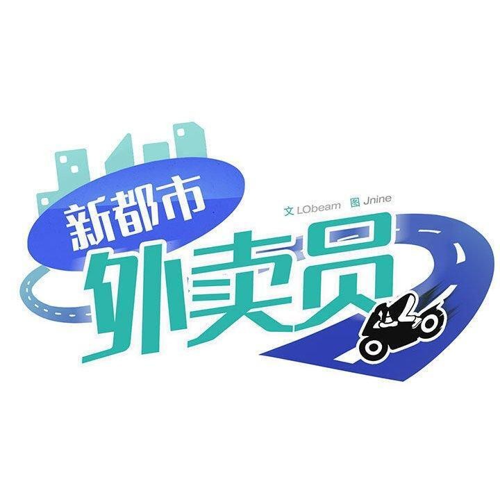 第26话 - 第68.jpg页
