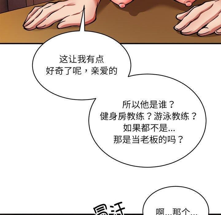 第26话 - 第95.jpg页