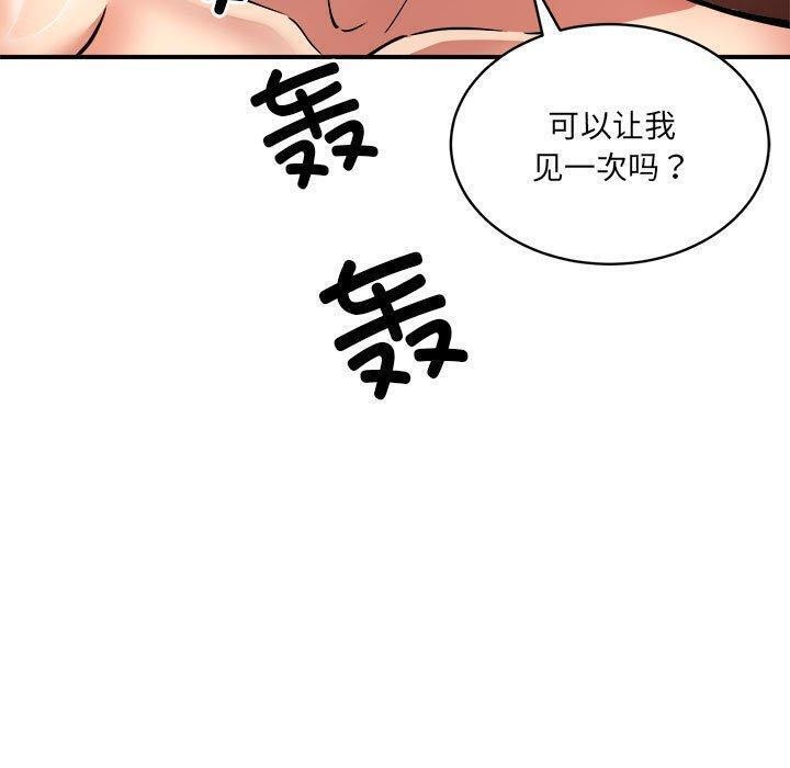 第26话 - 第102.jpg页
