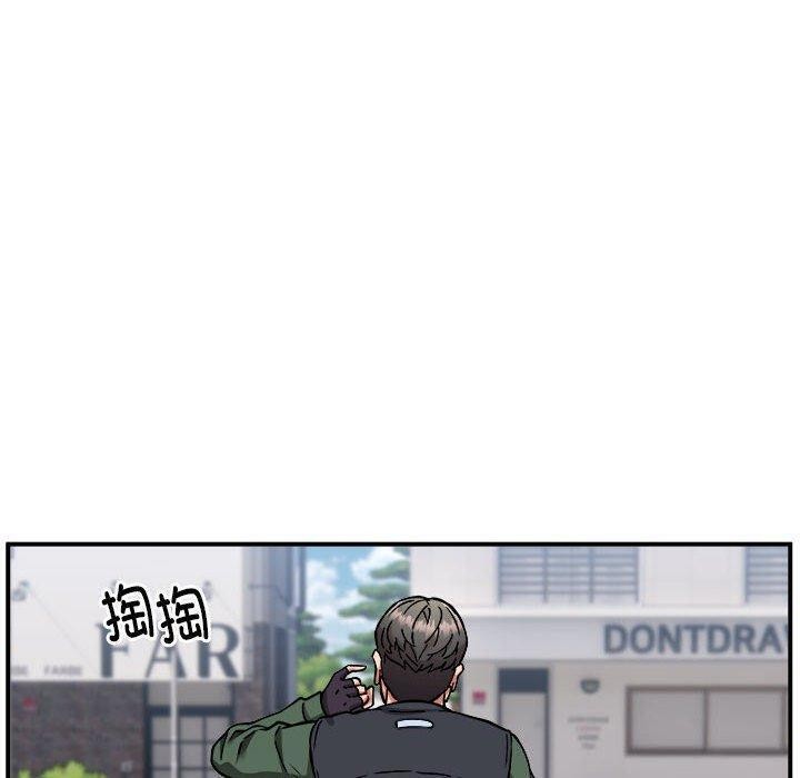 第26话 - 第103.jpg页