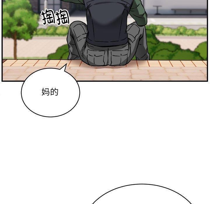 第26话 - 第104.jpg页