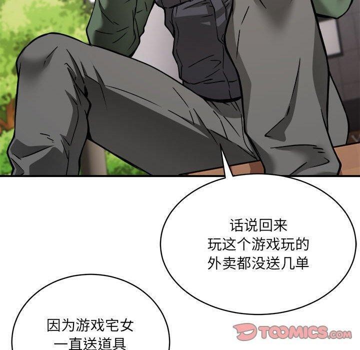 第26话 - 第108.jpg页
