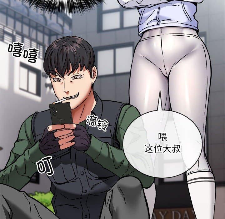 第26话 - 第111.jpg页