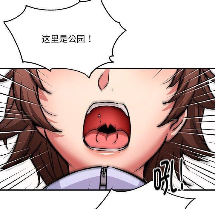 第26话 - 第113.jpg页