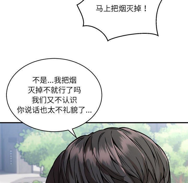 第26话 - 第114.jpg页