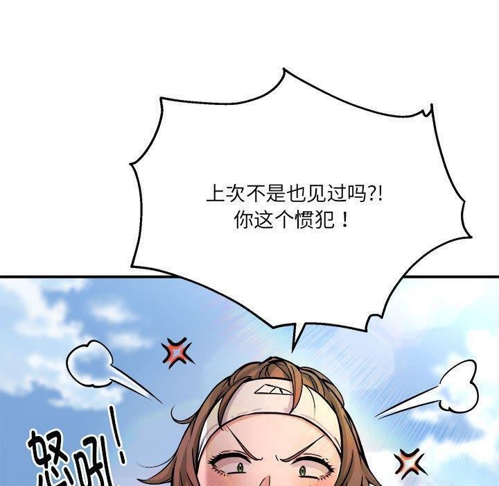 第26话 - 第116.jpg页