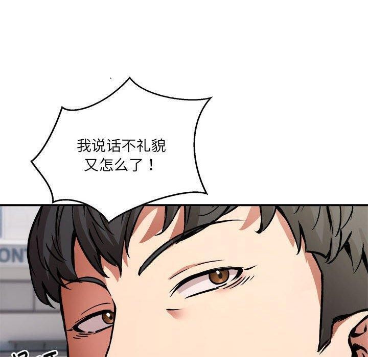 第26话 - 第119.jpg页