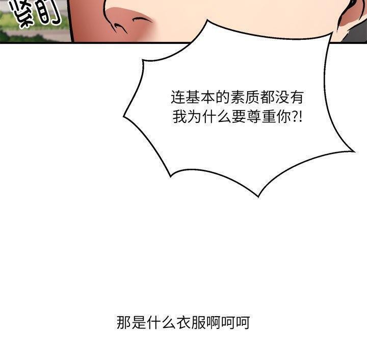 第26话 - 第120.jpg页