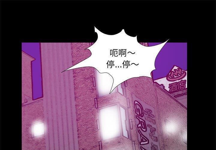 第17话 - 第1.jpg页