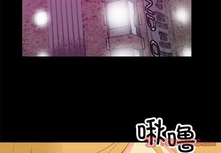 第17话 - 第2.jpg页