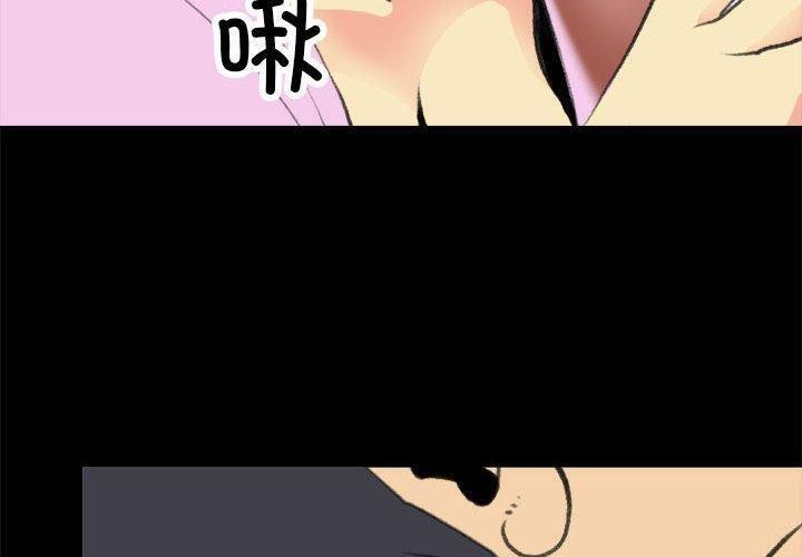 第17话 - 第4.jpg页