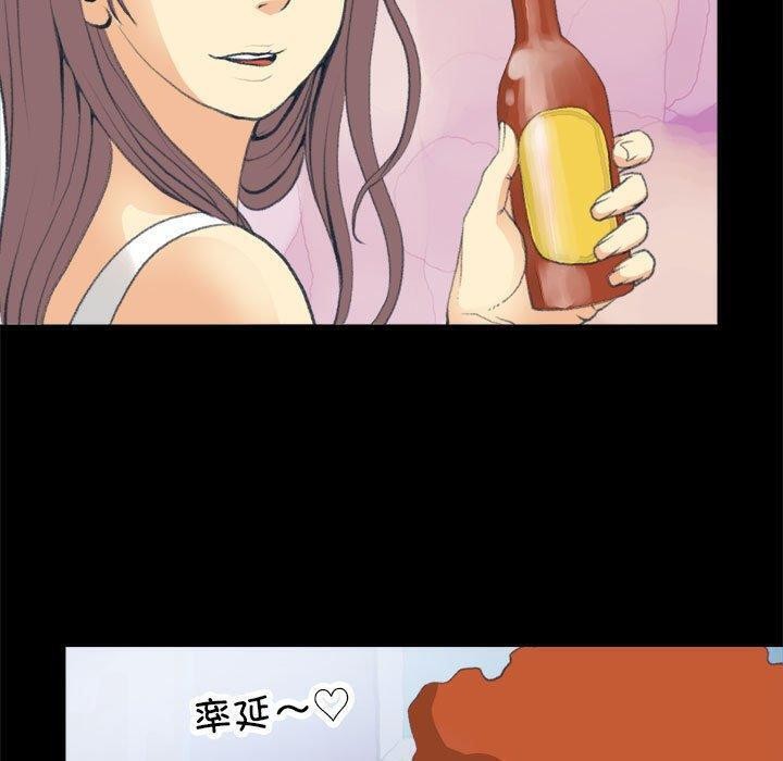 第17话 - 第11.jpg页