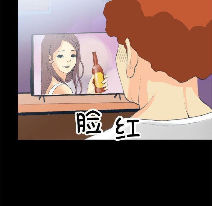 第17话 - 第12.jpg页
