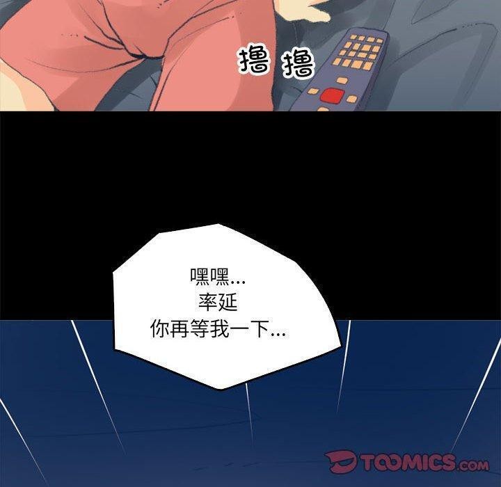 第17话 - 第14.jpg页