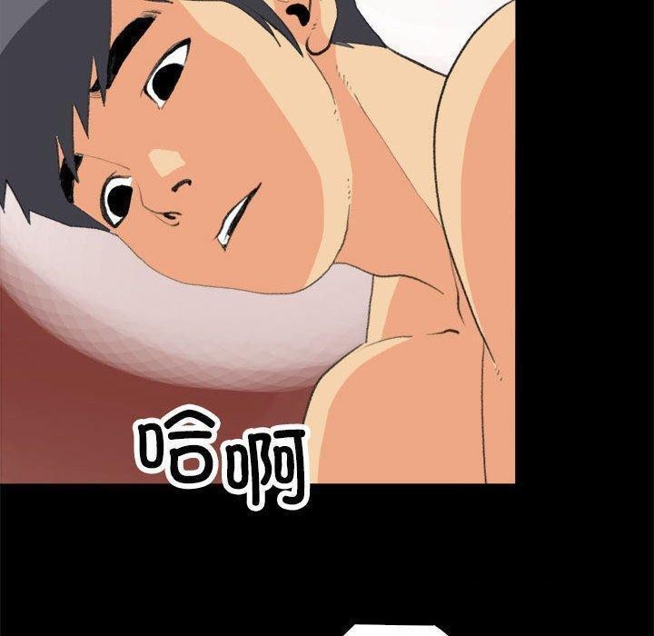 第17话 - 第18.jpg页