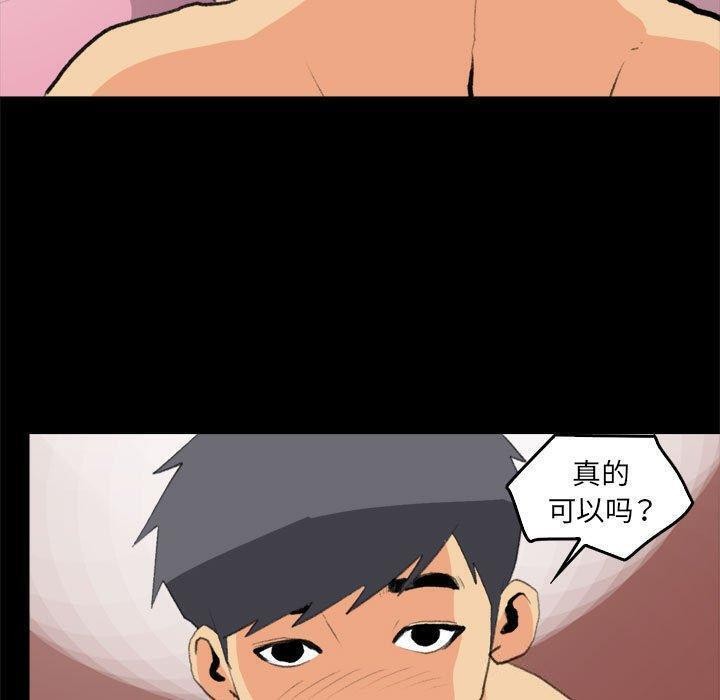 第17话 - 第21.jpg页