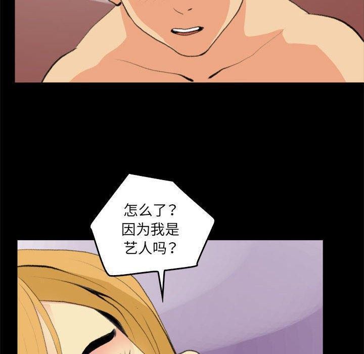 第17话 - 第22.jpg页